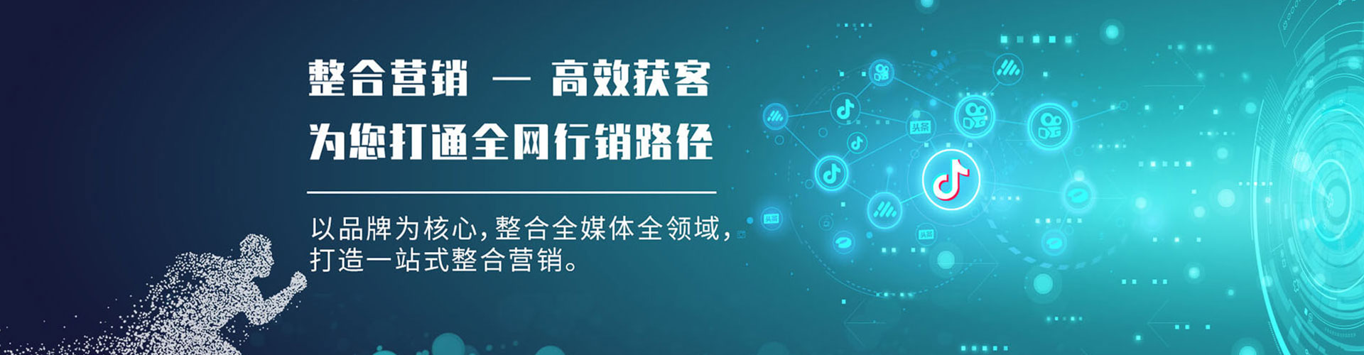 大武口百度竞价开户