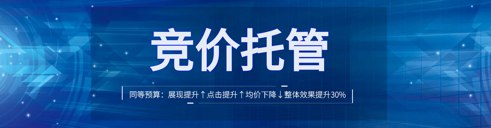 大武口信息流运营