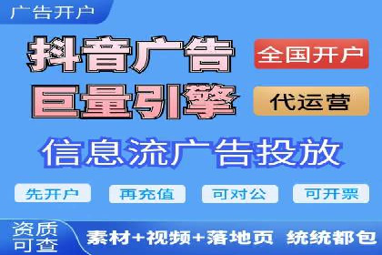 百度广告推广助力中小企业案例